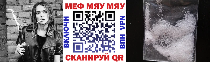 Наркотические вещества Орск Каннабис МЕФ COCAIN СК ГАШ