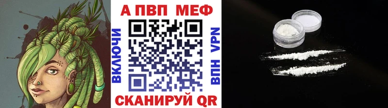 А ПВП Соль  ссылка на мегу рабочий сайт  дарк нет состав  Орск 