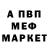 Амфетамин VHQ Filimon Filimonov