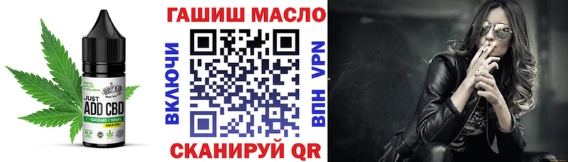 цена   Орск  Cannafood конопля 
