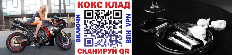 Cocaine Боливия  Орск 