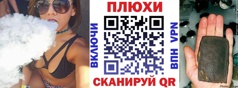 Гашиш Premium  OMG ONION  Орск  купить  
