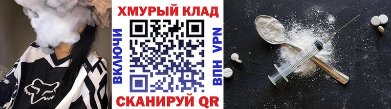 Героин афганец  купить наркотики сайты  omg как войти  Орск 
