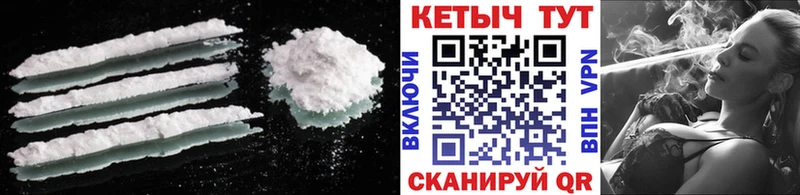 Кетамин VHQ  Орск 