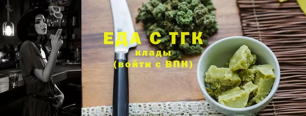 мефедрон Бронницы