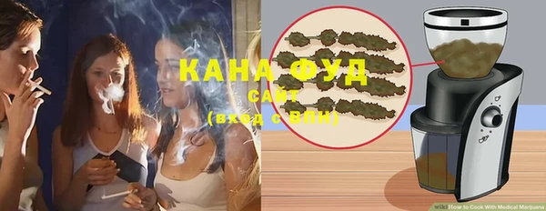 бутик Бугульма