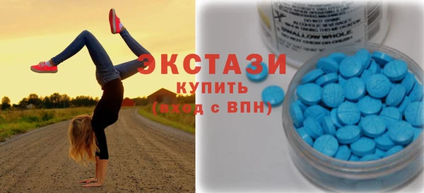 бутик Бугульма