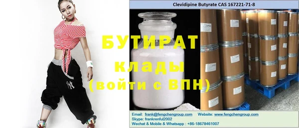 mdma Верея