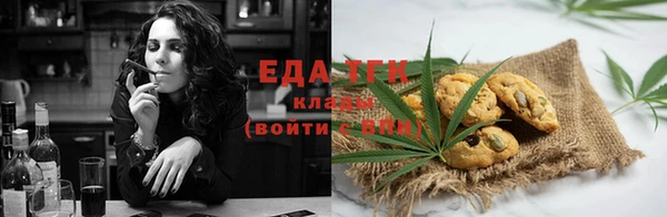 мефедрон Бронницы
