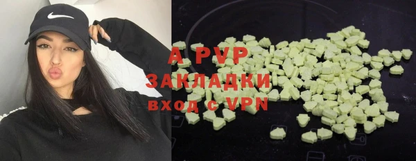 бутик Бугульма