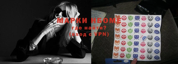 мефедрон Бронницы
