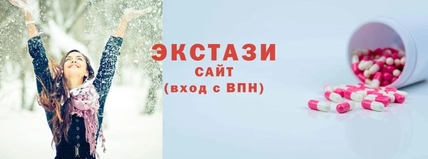 ECSTASY Верхнеуральск
