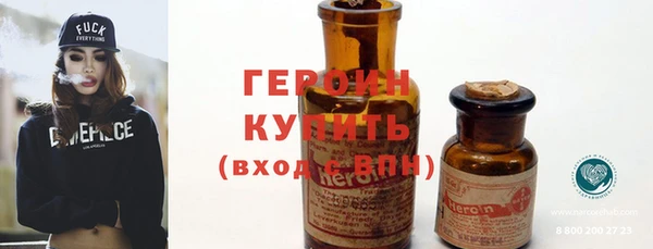 бутик Бугульма