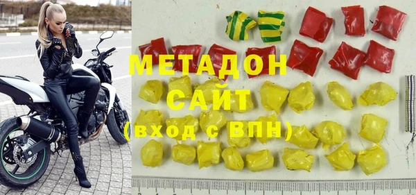 мефедрон Бронницы