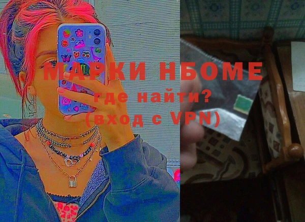 твердый Верхний Тагил