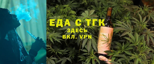мефедрон Бронницы