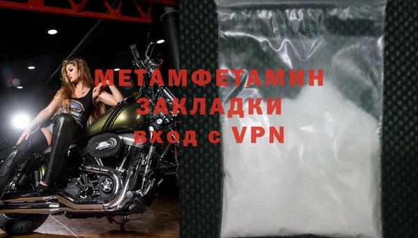 бутик Бугульма