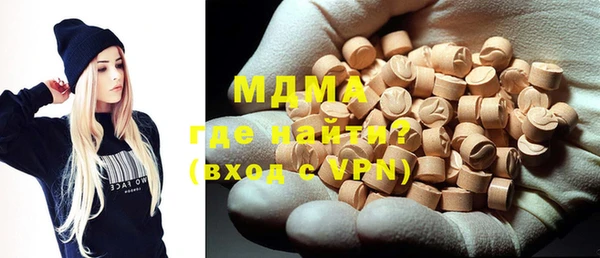 ГАЛЛЮЦИНОГЕННЫЕ ГРИБЫ Бородино