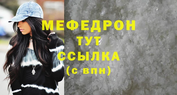 mdma Верея