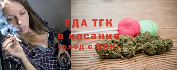 твердый Верхний Тагил
