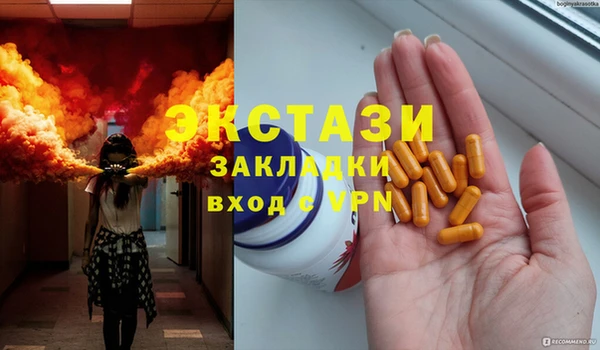 mdma Верея