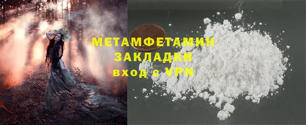 бутик Бугульма