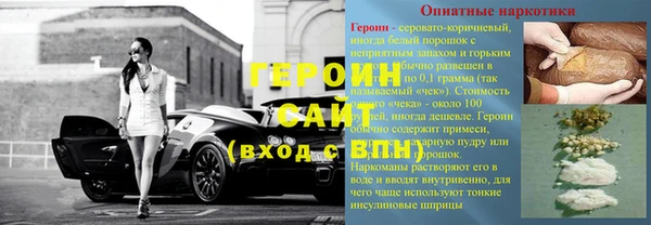 твердый Верхний Тагил