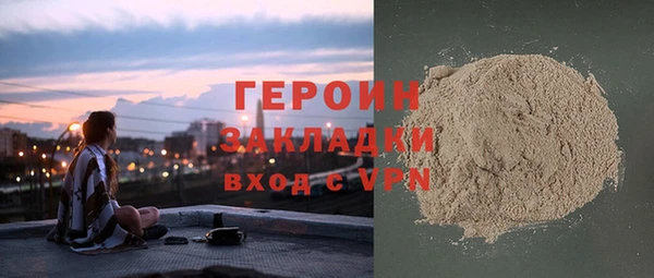 мефедрон Бронницы