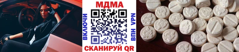 MDMA молли  Орск 
