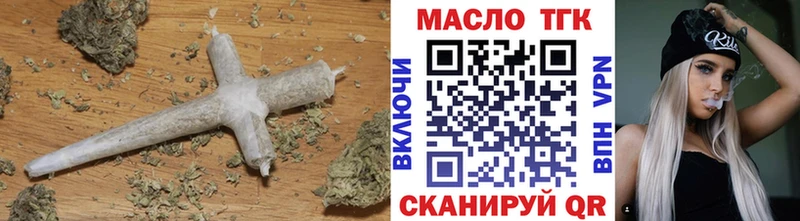 ТГК вейп с тгк Орск