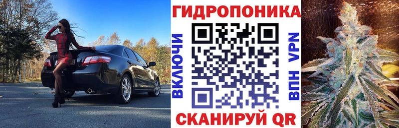 сколько стоит  Орск  Каннабис VHQ 